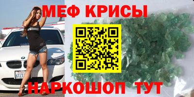 ешки Кандалакша