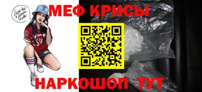ешки Кандалакша