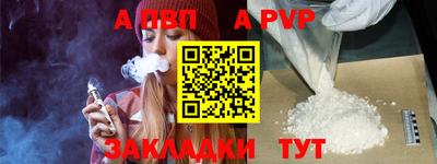 ешки Кандалакша