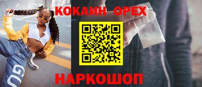 каннабис Камышлов