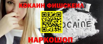 каннабис Камышлов