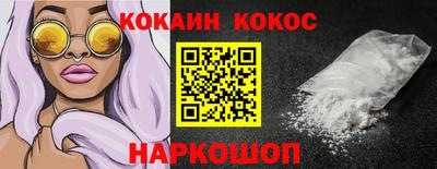 каннабис Камышлов