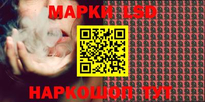 ешки Кандалакша