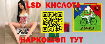 каннабис Камышлов