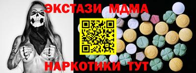 ешки Кандалакша