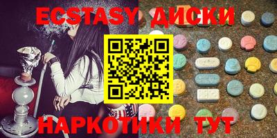 каннабис Камышлов