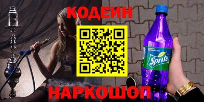 каннабис Камышлов