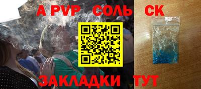 каннабис Камышлов