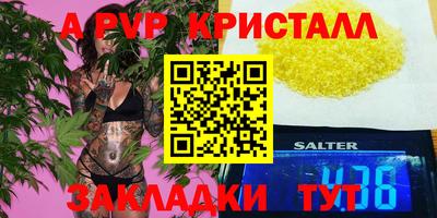 ешки Кандалакша