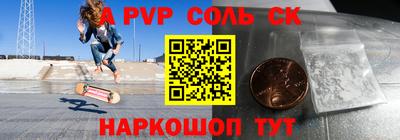 каннабис Камышлов