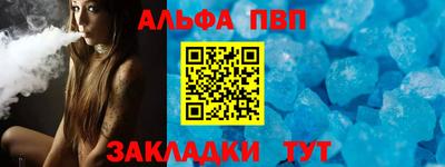 ешки Кандалакша