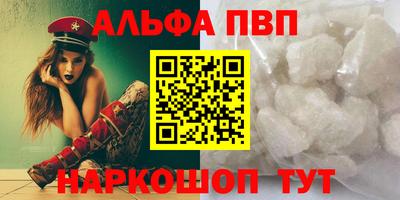 каннабис Камышлов
