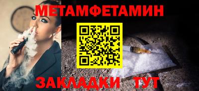 каннабис Камышлов