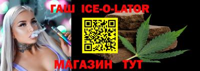 каннабис Камышлов