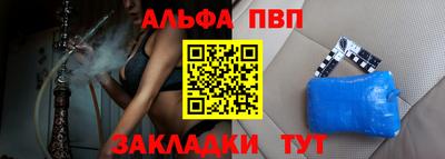 каннабис Камышлов