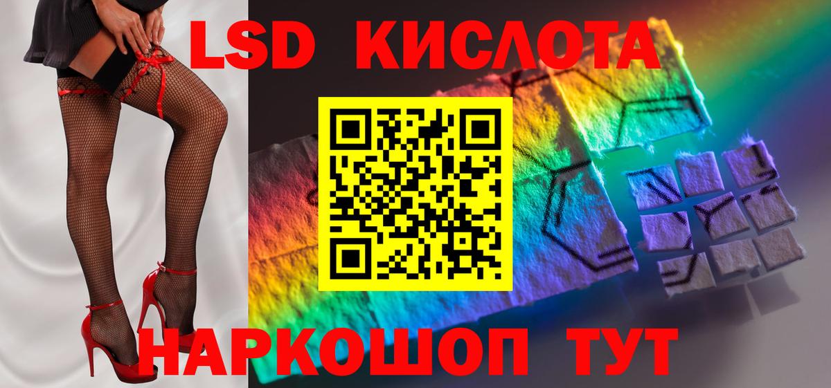 Арсеньев  LSD-25 экстази  omg ссылка  Лсд 25 экстази ecstasy  Вход с VPN 