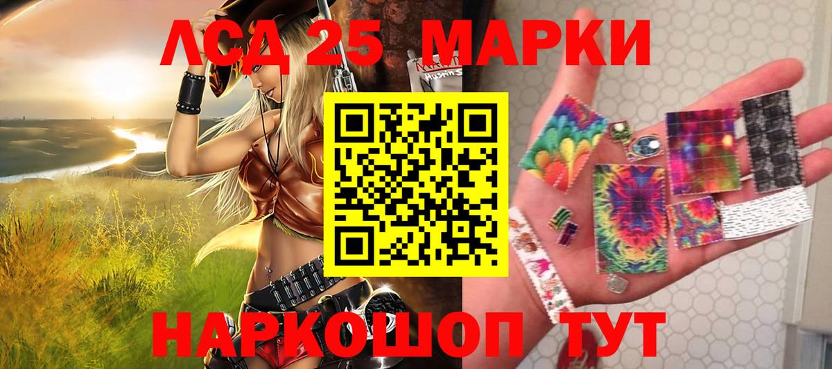 Марки NBOMe 1,5мг  Марки NBOMe 1,5мг  Вход с VPN  Арсеньев 