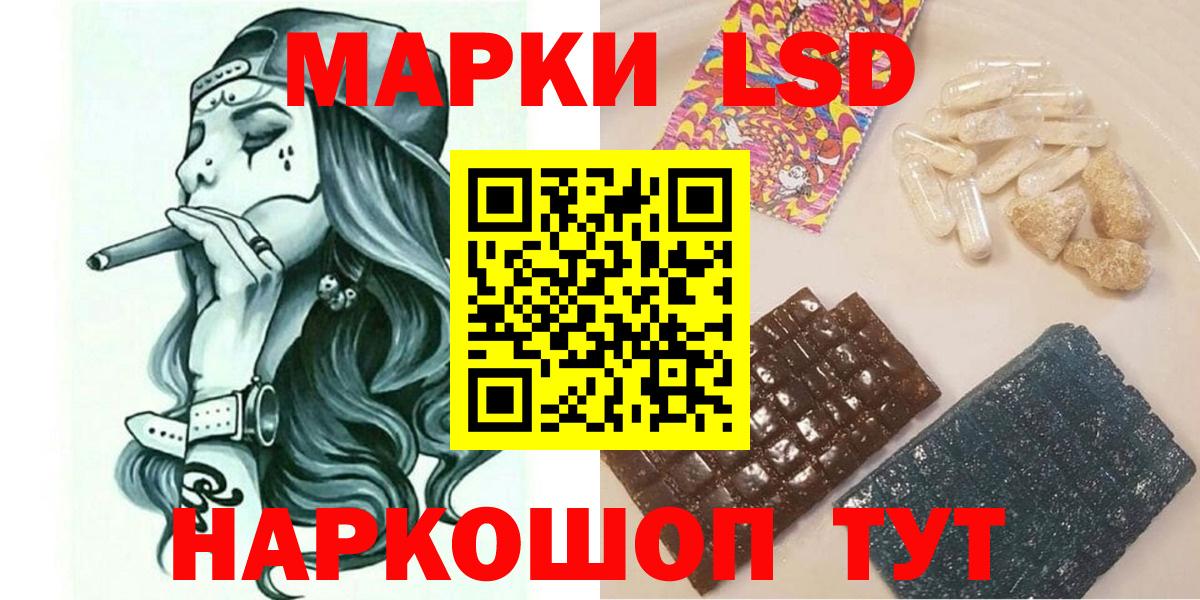 Марки 25I-NBOMe 1,5мг Арсеньев