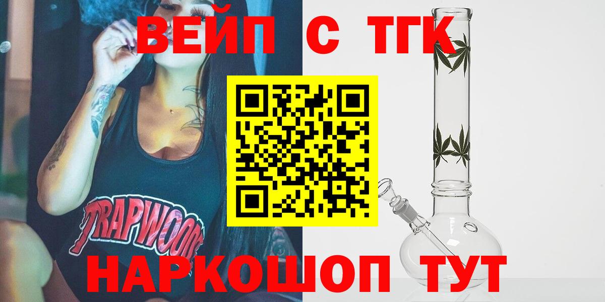 Дистиллят ТГК концентрат Арсеньев