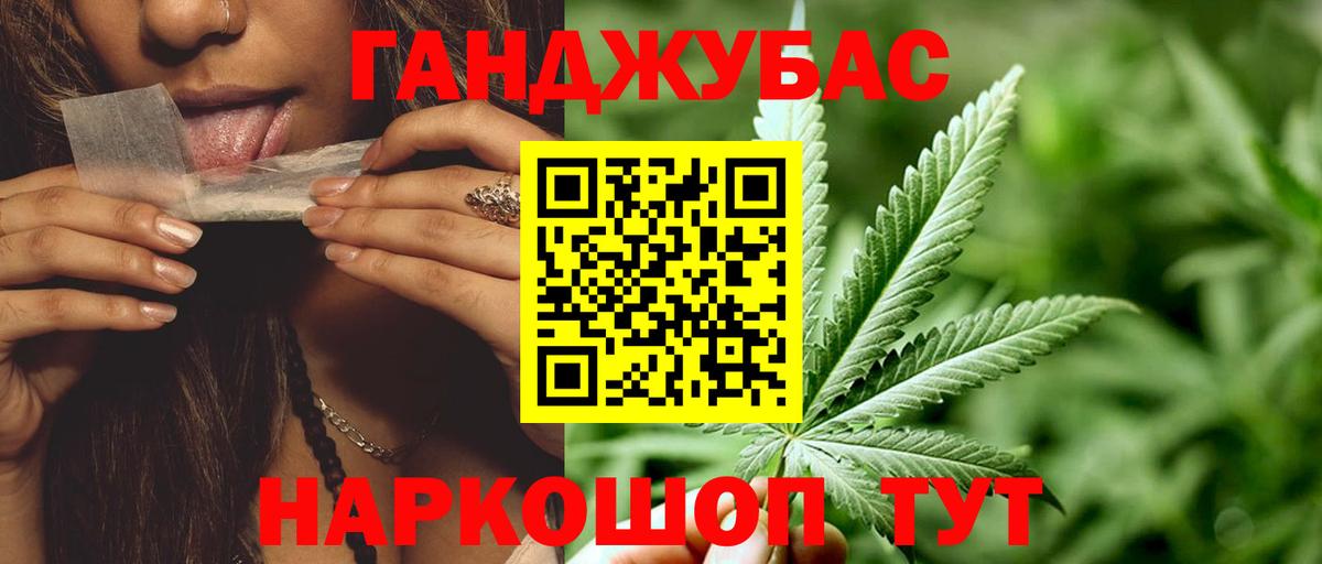 Арсеньев  МАРИХУАНА гибрид  Бошки Шишки план  Конопля конопля  Вход с VPN  МАРИХУАНА марихуана 